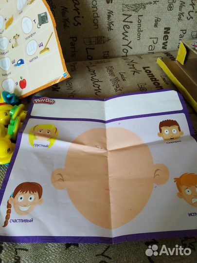 Игровой набор Плей-до, Play-Doh