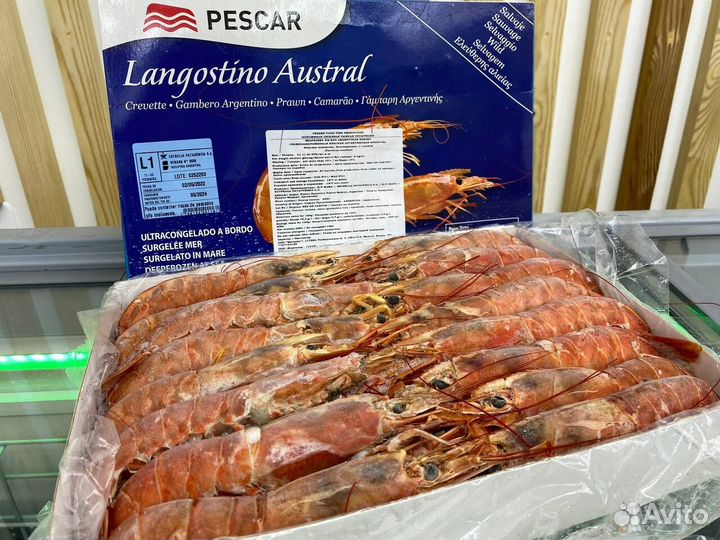 Лангустины L1 крупный. 2 кг. Опт