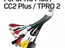RCA аудио кабель для CC2 + spro Plus X1 Teyes