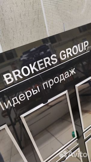 Чпу Фрезерная резка, раскрой материала