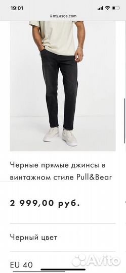 Одежда для мужчин