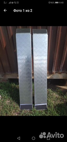 Инвалидная коляска