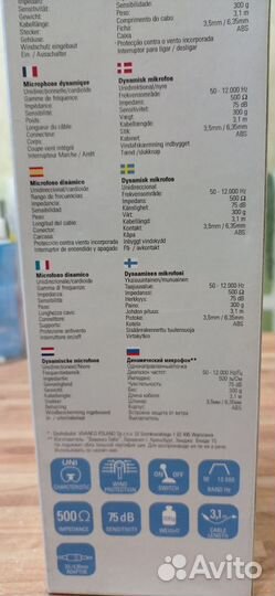 Микрофон для караоке