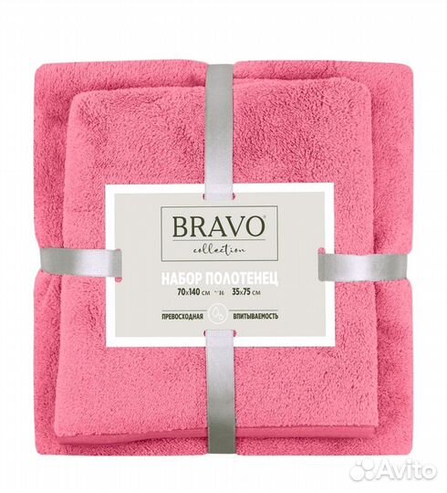 Набор спортивных полотенец 35х75 и 70х140