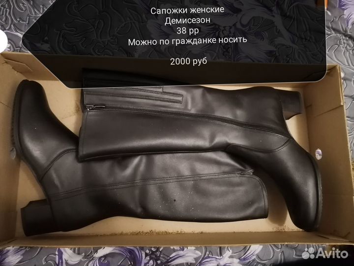 Форма для полиции, юстиции мвд