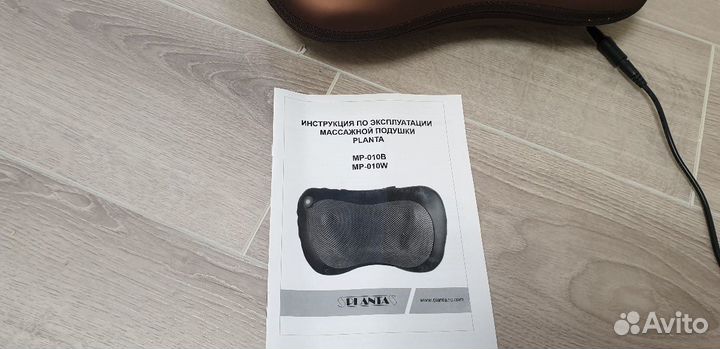 Массажная подушка