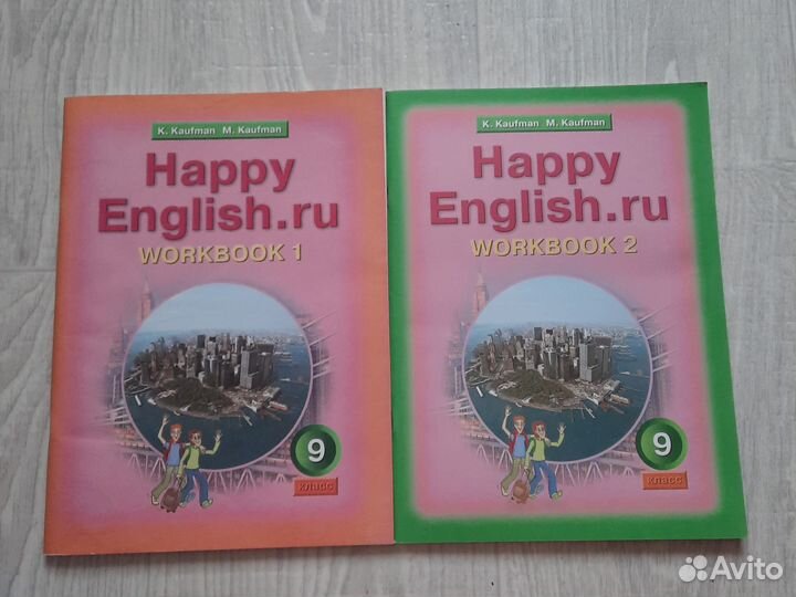 Учебники за 9 класс