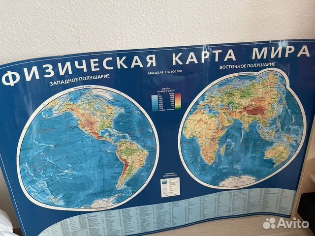 Карта мира на стену(1,5 метра)