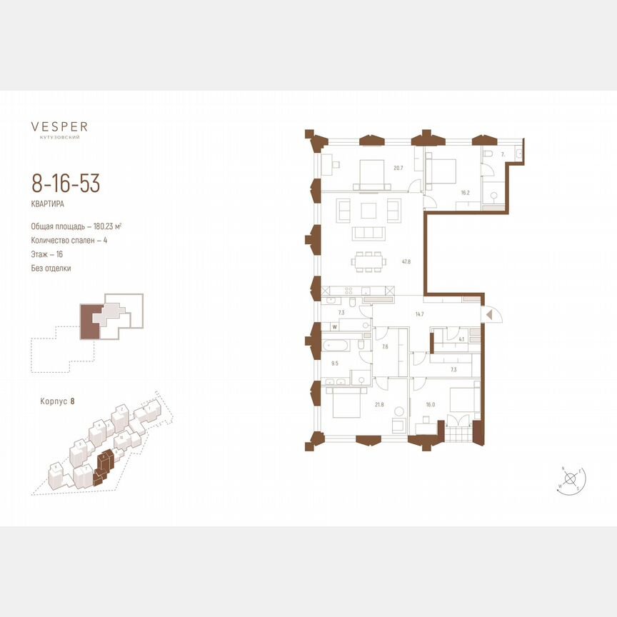 4-к. квартира, 180,2 м², 16/18 эт.