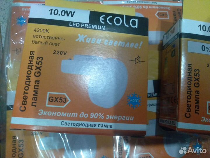 Продам светильники