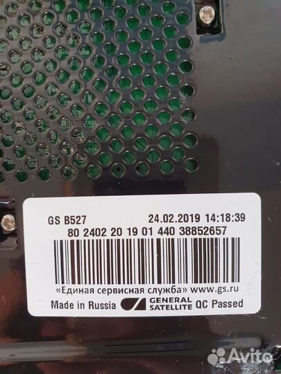 Ресивер триколор