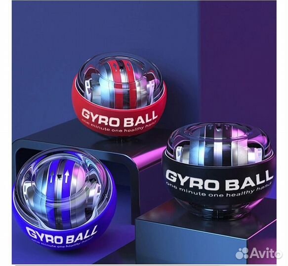 Кистевой гироскопический тренажер Gyro Ball