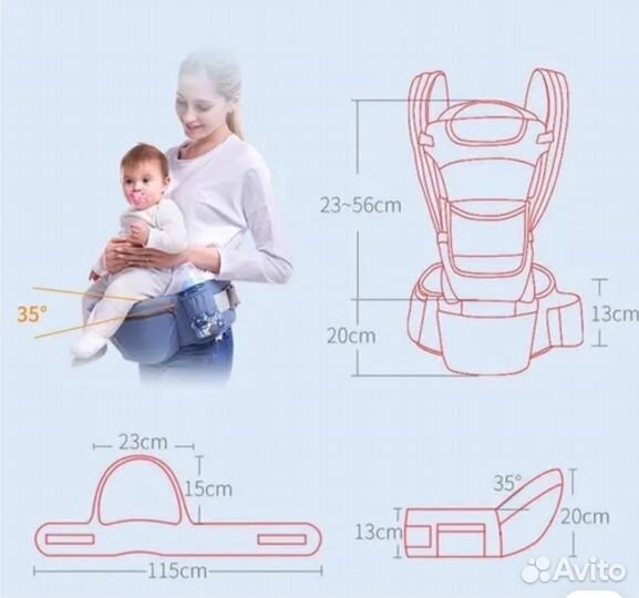 Рюкзак-переноска для детей