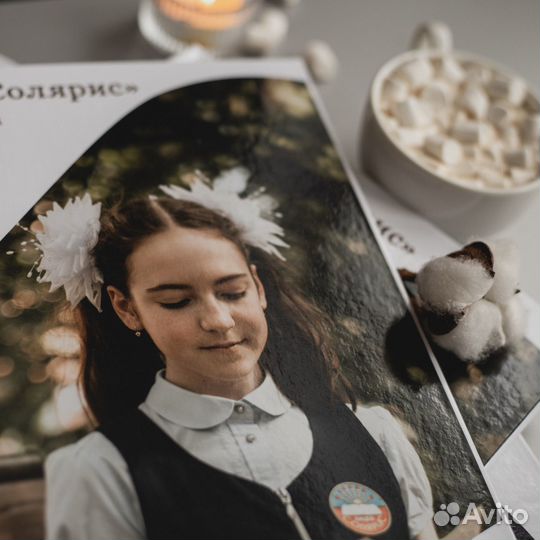 Выпускные альбомы