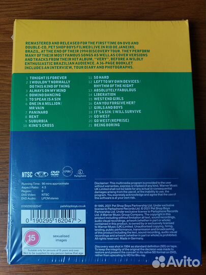 Pet Shop Boys – Live In Rio 1994 (2CD+DVD)
