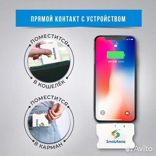 Беспроводная зарядка мини-пауэр-банк 2500 mA