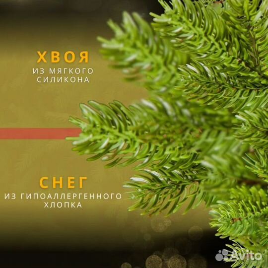 Ель искусственная Шервуд Премиум 210см