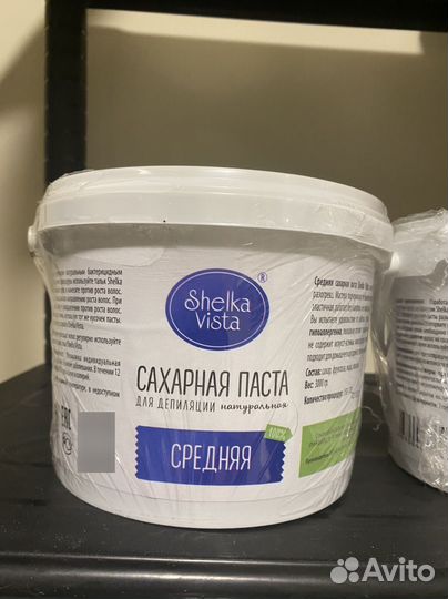 Сахарная паста для шугаринга