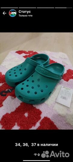 Crocs сабо