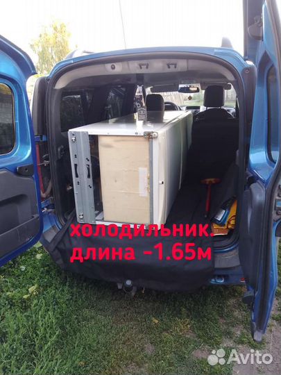 Грузоперевозки Лада Ларгус пассажирские перевозки