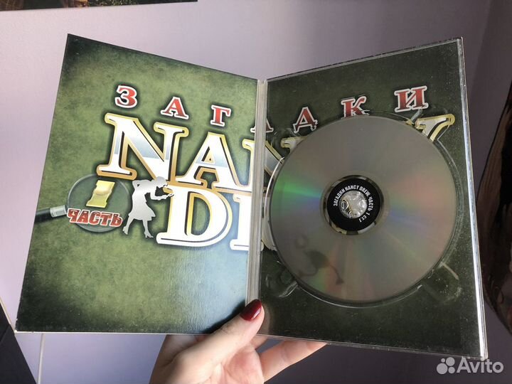 Компьютерная игра «Загадки Nancy Drew»