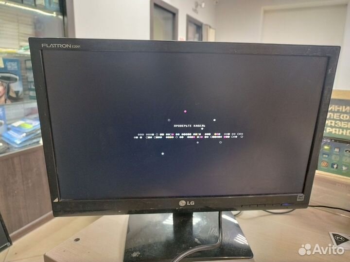 Мониторы LG Flatron E2041S-BN