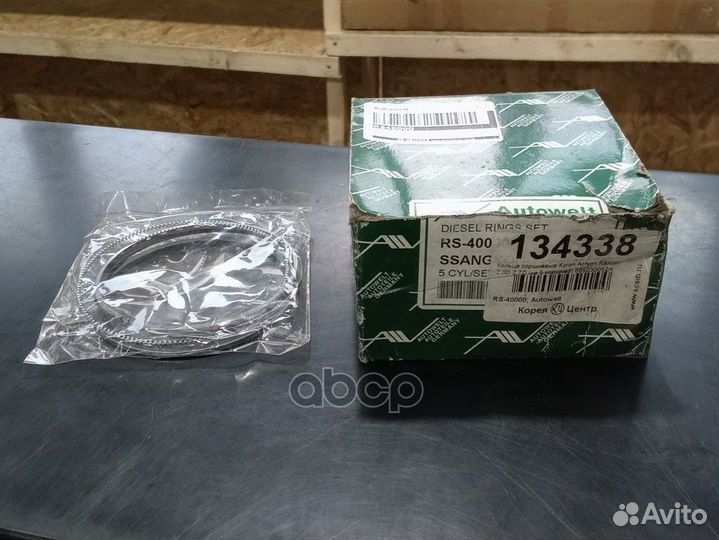 Кольца поршневые комплект ssangyong 1 цил. RS40000
