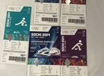 Билеты олимпиада Сочи 2014
