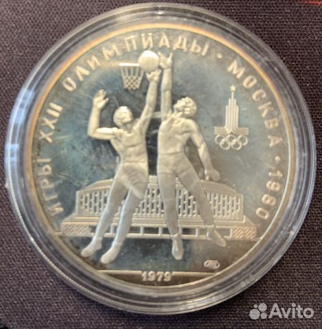 Серебряная монета