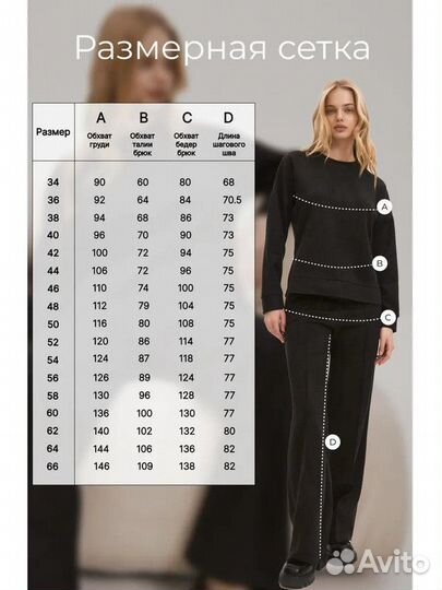 Костюм женский со свитшотом оверсайз теплый