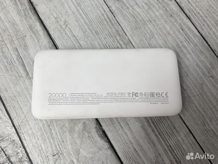 Внешний аккумулятор Redmi Power Bank 20000 mAh