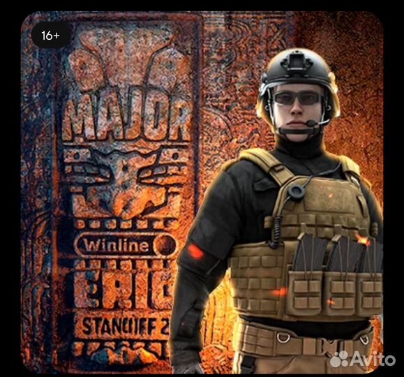 Vip Билеты Winline epic Standoff 2 Major 2024