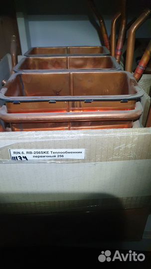 Теплообменник Rinnai