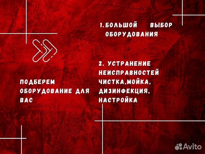 Кондиционер