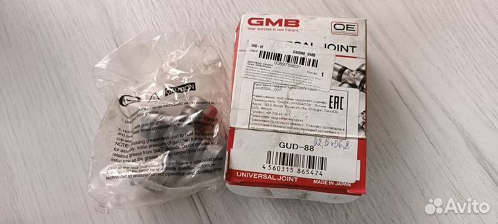 Крестовина кардана