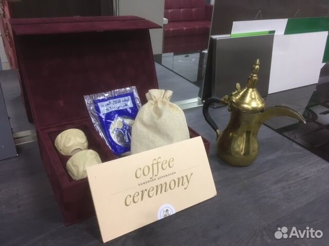 Далла (dallah) набор для кофейной церемонии Катар