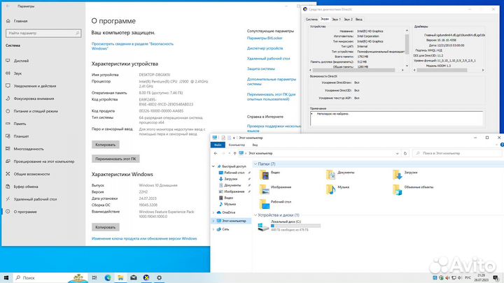 Мини пк (Mini-ITX)