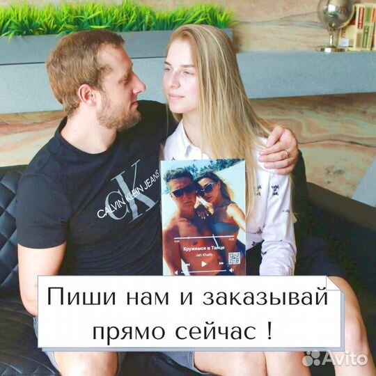 Рамка с музыкой / Лучший подарок