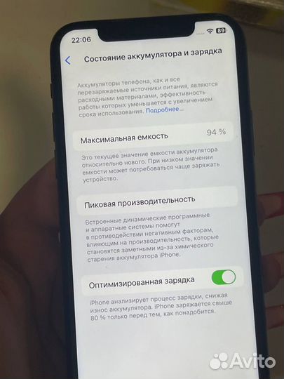 iPhone 11 Pro, 256 ГБ