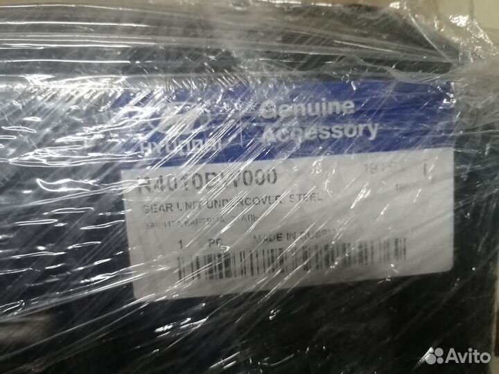 Защита редуктора Крета 2021 Новая Оригинал