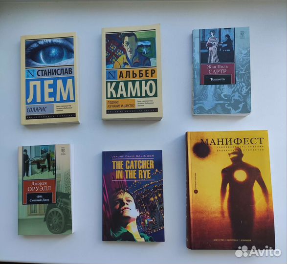 Разные книги