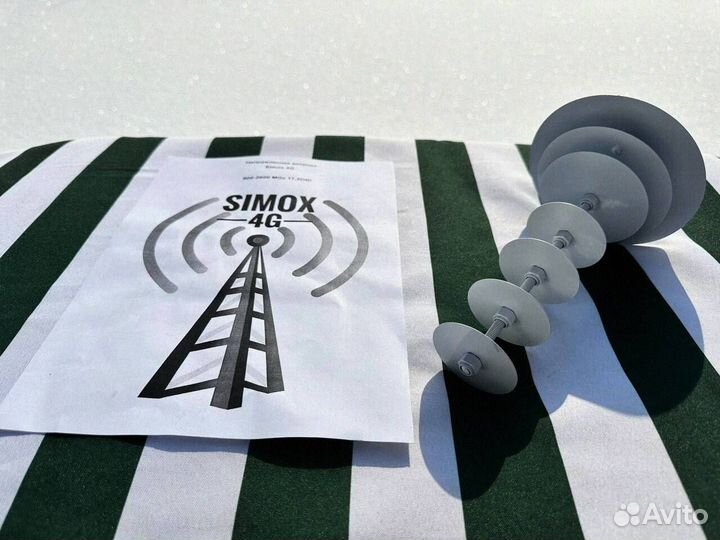 Интернет Антенна 4G 