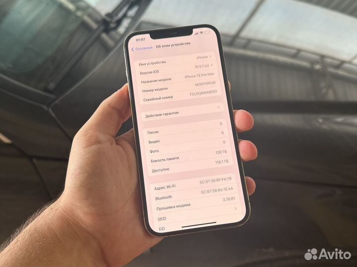 iPhone 12 Pro Max 128gb