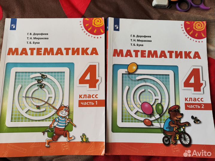 Продам учебники