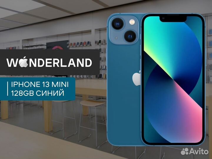 iPhone 13 mini, 128 ГБ