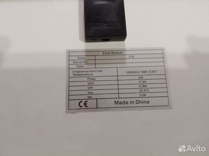 Солнечная панель 5Вт