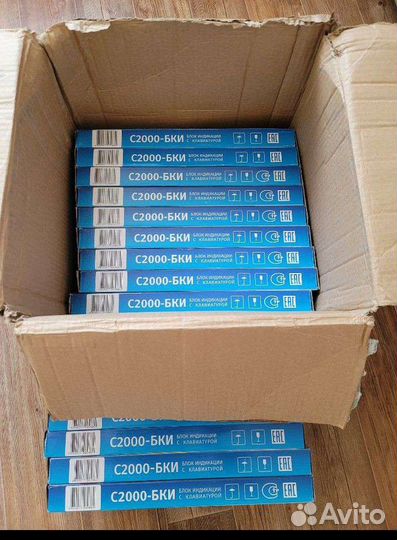 С2000 бки обычные и 3хх 2023