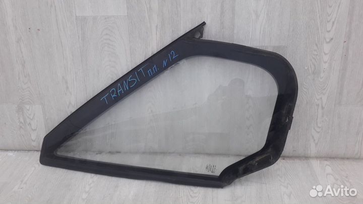 Стекло форточка двери передней правой №12 Transit