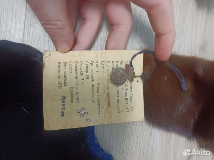 Воротники меховые