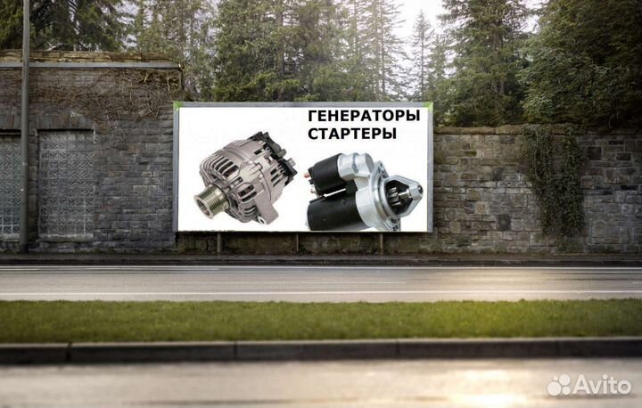 Ремонт генераторов, стартеров